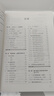 C++從入門到精通：零基礎(chǔ)自學(xué)C語言程序設(shè)計編程游戲書 計算機程序開發(fā)數(shù)據(jù)結(jié)構(gòu)基礎(chǔ)教程 曬單實拍圖