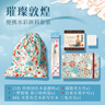 飛樂鳥迷你水彩顏料盒胡桃木盒國風(fēng)迷你水彩畫本小畫板15色分裝寫生旅行水彩畫畫套裝固體水彩便攜迷你 官配【璀璨敦煌】旅行水彩顏料套裝 曬單實(shí)拍圖