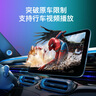 愛(ài)極光適用無(wú)線(xiàn)蘋(píng)果CarPlay華為Hicar車(chē)機互聯(lián)盒子車(chē)載智能視頻盒電視盒 R600專(zhuān)看視頻盒子【送遙控器】 曬單實(shí)拍圖