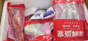 【現貨】首鮮碼頭凈重中秋海鮮禮盒大禮包10種6斤 含鮑魚(yú)/大紅蝦海產(chǎn)水產(chǎn)送禮源頭直發(fā) 曬單實(shí)拍圖