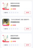 康震講詩(shī)詞經(jīng)典 曬單實(shí)拍圖