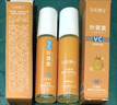 勻美博士葉黃素vc緊致抗皺精華液去眼袋黑眼圈保濕滾珠按摩眼部淡紋精華油 2瓶裝【不懼熬夜】第二瓶半價(jià) 曬單實(shí)拍圖