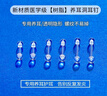 Lnieer養耳洞樹(shù)脂耳釘透明耳棒隱形耳針?lè )蓝露鹿枘z耳棍學(xué)生免摘耳骨釘 【2對】8mm耳釘【適合正常耳垂】 曬單實(shí)拍圖