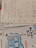 現貨包郵2026春 教與學(xué)課時(shí)學(xué)練測一年級二年級三年級四年級五年級六年級下冊語(yǔ)文數學(xué)英語(yǔ)人教版PEP北師大版課時(shí)學(xué)練測下冊 學(xué)生用書(shū) 二年級下冊語(yǔ)文人教版 曬單實(shí)拍圖