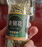 寶椿堂金銀花菊花蒲公英茶甘草正宗組合裝花草茶胎菊干泡水茶包罐裝 小罐【4罐】金銀+菊花+羅漢果+胖大海共125g 曬單實拍圖