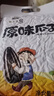 傻老大傻老大農(nóng)莊原味瓜子500g袋裝小顆粒實(shí)惠包裝新疆阿勒泰特產(chǎn) 傻老大農(nóng)莊500g*3袋 曬單實(shí)拍圖