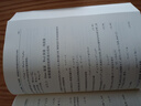 現(xiàn)代物理基礎(chǔ)叢書·典藏版：物理學(xué)家用微分幾何（第二版） 曬單實(shí)拍圖