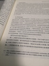 規(guī)則重構(gòu)：建設(shè)工程施工合同糾紛裁判路徑總梳理 曬單實(shí)拍圖