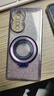 睿思派適用榮耀80手機殼80Pro新款磁吸HONOR80se漸變100閃粉70pro立體60se支架60p 【紫色】漸變閃粉+磁吸支架 榮耀80 曬單實拍圖