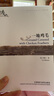 一地雞毛（中國故事 中英對照）劉震云 曬單實(shí)拍圖