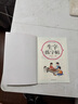 三年級下冊上冊同步練字帖人教版小學(xué)生語文同步字帖3年級下冊練字帖楷書硬筆臨摹本課本教材同步生字寫字本同步訓(xùn)練練習(xí)冊老師推薦 三下【單本】語文練字帖 小學(xué)三年級【全國通用】 曬單實(shí)拍圖