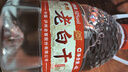 瀘州老窖純糧食酒 濃香型白酒桶裝酒 泡酒自飲 52度 瀘州老窖 4L*1桶 曬單實拍圖