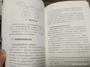 【正版】 觀課議課與教師成長 陳大偉 著 教師成長 理解和實踐觀課議課 教師用書 課堂實踐 中國人民大學(xué)出版社 書籍 曬單實拍圖