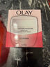 玉蘭油（OLAY）透亮潤膚霜滋潤面霜素顏霜補水保濕提亮緊致白里透紅 滋潤霜50g(水潤滋養) 曬單實(shí)拍圖