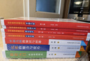 正版新書 數(shù)論入門:從故事到理論 初中數(shù)學 單墫著 中國科大出版社旗艦店 曬單實拍圖