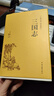 中國通史【精裝版】中國通史 呂思勉原著(zhù)正版白話(huà)文中國歷史古代史近代史三國志 中國通史 國學(xué)經(jīng)典 呂思勉白話(huà)通史 經(jīng)典國史教材 中國數資治通鑒原著(zhù)完整版全注全譯中國近代史中國通史學(xué)生正版書(shū)籍 【單本】國 曬單實(shí)拍圖