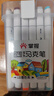 掌握（GRASP)文具24色雙頭細(xì)桿馬克筆 酒精油性 學(xué)生手繪漫畫三角桿 動(dòng)漫色系GMM516-24 曬單實(shí)拍圖