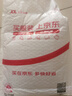【2021年度中國(guó)好書】全球化的裂解與再融合 朱云漢 著 許倬云 鄭永年推薦 曬單實(shí)拍圖