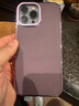 詩貝洛 適用蘋果13promax手機殼真皮iphone13金屬全包防摔高端牛皮超薄硅膠男女簡約商務(wù)新款保護套 蘋果13ProMax【羽紗紫】頭層牛皮 曬單實拍圖