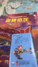 揭秘恐龍/海洋/太空（套裝3冊）樂(lè )樂(lè )趣揭秘動(dòng)物翻翻書(shū)3-6歲兒童科普百科繪本課外讀物書(shū)籍 曬單實(shí)拍圖