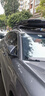 韋帕（WEIPA）車(chē)頂行李箱 奧迪Q5L 寶馬X3 SUV車(chē)載旅行箱行李架 超薄扁平超低 【清風(fēng)2代Slim】（198cm）+專(zhuān)用橫桿 比亞迪唐DM 宋PLUS PRO 元PLUS 曬單實(shí)拍圖