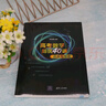 高考數(shù)學培優(yōu)40講：函數(shù)與導數(shù) 曬單實拍圖