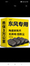 湃速剎車(chē)片前片適配領(lǐng)克06吉利繽越PRO/ICON景逸X5風(fēng)行T5原廠 17004 曬單實(shí)拍圖