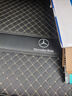 知聞北京奔馳c200l c260l glc260L e300l a200l gla 后備箱墊全包 黑色米線【單獨(dú)主墊】 曬單實(shí)拍圖