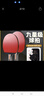 雙魚;DOUBLE FISH9星專業(yè)級(jí)乒乓球拍橫拍直拍比賽碳纖維乒乓球拍王楚欽孫穎莎 豪華競(jìng)技款9星橫直對(duì)拍 曬單實(shí)拍圖