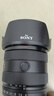 JUNESTAR相機遮光罩替代ALC-SH174適用于索尼相機FE 20-70mm f/4.0G鏡頭附件 ALC-SH174-蓮花口-單遮光罩 曬單實(shí)拍圖