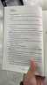 [英漢對照] 傲慢與偏見 讀名著學(xué)英語 中英文對照閱讀世界經(jīng)典名著閱讀中英文雙語版英文版名著世界經(jīng)典文學(xué)名著閱讀暢銷小說中英雙語讀物外國名著世界名著閱讀 曬單實(shí)拍圖