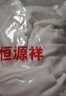 羅蒙【特價(jià)撿漏】半高領(lǐng)羊毛衫女寬松毛衣羊.絨衫秋冬加厚針織打底衫 BG/灰色/ M 95-105斤 曬單實(shí)拍圖
