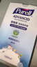 普瑞來普瑞來purell免洗洗手液袋裝洗手液補(bǔ)充裝1000ML可搭配NXT分配器 2156*8 曬單實(shí)拍圖