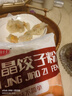 高焙仕水晶餃子粉水晶餃子皮專用粉透明蝦餃粉家用做潮汕粉果澄面小麥粉 水晶餃子粉500g*3袋 曬單實拍圖