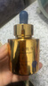 黛維依旗艦正品直營(yíng)店賦活緊致精華液2V3V4修護(hù)精華霜凝膠柔膚水 緊致精華液V4 (新款)15ml 曬單實(shí)拍圖