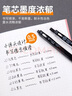 斑馬牌（ZEBRA）按動(dòng)中性筆0.5mm學(xué)生考試黑色速干刷題文具練字簽字筆JJ15套裝 [5支裝] 精致刷題套裝B 曬單實(shí)拍圖