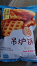 天香坊吊爐鍋巴零食大禮包小吃辦公室零食陜西特產(chǎn)老式手工鍋巴追劇解饞 燒烤味10袋 曬單實(shí)拍圖