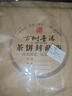 蓒鷸普洱茶茶葉包裝袋加厚牛皮紙357g茶餅保存袋子儲存密封袋自封口袋 古樹(shù)普洱 加厚 50個(gè)袋子 曬單實(shí)拍圖