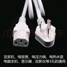 適用美的電飯煲電源線(xiàn)豆漿機充電線(xiàn)電飯鍋電源線(xiàn)電壓力鍋電源連接線(xiàn)燒水壺電線(xiàn)三孔品字形插頭通用配件 平頭款白色（總長(cháng)110CM） 曬單實(shí)拍圖