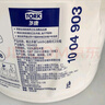 多康（TORK）多康掛壁式中心抽雙層手紙廁紙T8系統(tǒng)商用1030節(jié)衛(wèi)生紙1004903 1箱1004903 曬單實(shí)拍圖