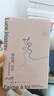 我的愛(ài)，向你：我們如何抵達幸福 曬單實(shí)拍圖