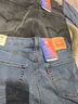 Levi's李維斯男士551美式懷舊復古寬松直筒休閑潮流時(shí)尚牛仔長(cháng)褲 煙灰色 常規 30/32 曬單實(shí)拍圖