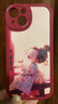謄揚(yáng) 適用蘋(píng)果13/pro/max手機(jī)殼 iPhone全包防摔mini國(guó)潮中國(guó)風(fēng)硅膠新款皮紋軟殼古風(fēng)女孩 【中國(guó)紅】歡笑女孩紅-贈(zèng)保護(hù)膜+指環(huán)掛繩 蘋(píng)果13 曬單實(shí)拍圖