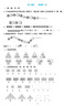 【官方直營(yíng)】天一學(xué)士學(xué)位英語2025教材歷年真題試卷詞匯成人高等教育學(xué)位英語考試用書成人高考自考成考山東廣東貴州省2024全國(guó)版自選 山東?。航滩?真題+詞匯+寶典+加分寶 曬單實(shí)拍圖