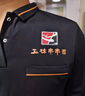 韓意禮 短袖t恤工作服定制印字男女翻領(lǐng)polo文化衫定做廠服工裝服務(wù)員工衣團(tuán)體聚會(huì)服裝刺繡 豆綠色 L 曬單實(shí)拍圖