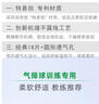 哈哈球恒佳兒童玩具球氣排球國(guó)際比賽專(zhuān)用7號(hào)青少年中考成人老年軟排球 恒佳7號(hào)比賽訓(xùn)練專(zhuān)用氣排球FP300 曬單實(shí)拍圖