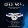 蒂瑞珂 莫桑鉆輕奢一克拉戒指小眾銀飾生日表白紀(jì)念日結(jié)婚訂婚戒指女 銘記承諾一克拉【配證書+禮盒】 曬單實拍圖