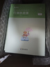 粉筆公考2026廣東省行測(cè)的思維申論的規(guī)矩科學(xué)推理公務(wù)員考試教材考公教材公務(wù)員考試2026 曬單實(shí)拍圖