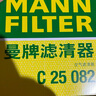 曼牌濾清器曼牌HU6032Z適配寶馬X3M X4M M2 M3 M4機濾機油濾芯格濾清器 寶馬X3 M(進(jìn)口)/2019-2022款3.0T 曬單實(shí)拍圖