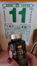 HIEUAILR左旋肉堿減肥瘦肚子燃脂強(qiáng)效快速排油瘦身塑身大肚子男女脂肪 1瓶體驗(yàn)裝【輕松享瘦】 曬單實(shí)拍圖
